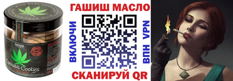Еда ТГК конопля  omg зеркало  Судогда 