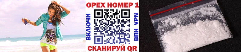 COCAIN 97%  Судогда 