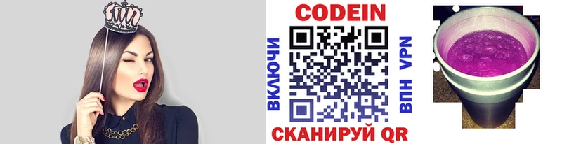 Кодеин напиток Lean (лин) Судогда