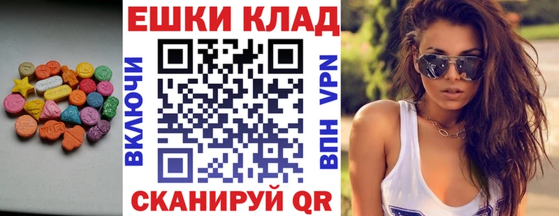 ЭКСТАЗИ Cube Судогда