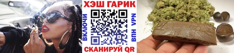 где купить наркоту  Судогда  ГАШ Cannabis 