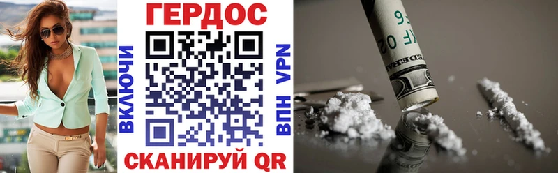 где продают наркотики  Судогда  Героин Heroin 
