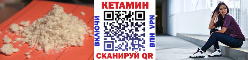 наркошоп  блэк спрут онион  КЕТАМИН ketamine  Судогда 