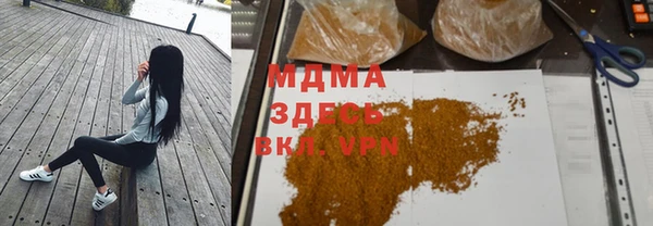 альфа пвп VHQ Алексин