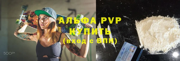 кокаин Алексеевка