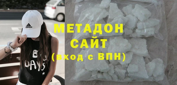 ECSTASY Абинск