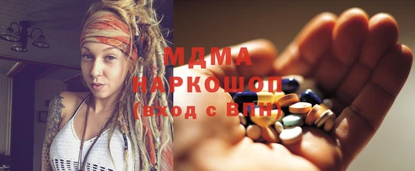гашиш Абаза