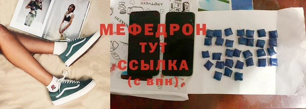 кокаин VHQ Абдулино