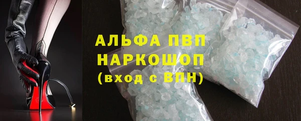 гашиш Абаза