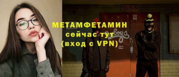 кокаин VHQ Абдулино