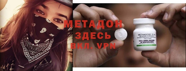 кокаин VHQ Абдулино