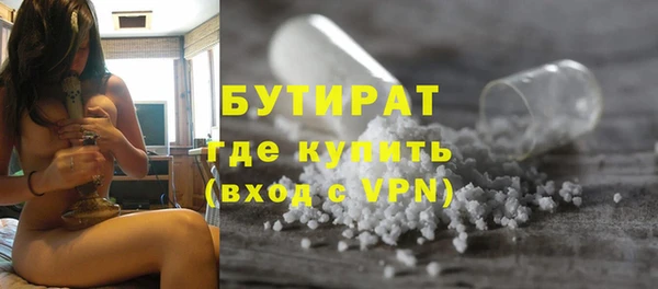 кокаин VHQ Абдулино
