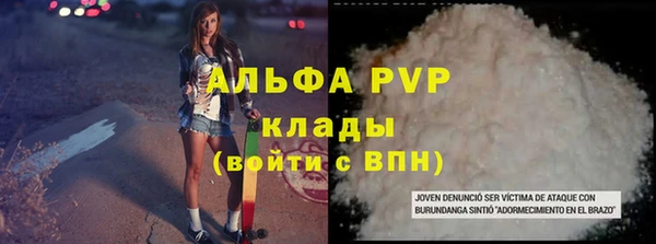 гашиш Абаза