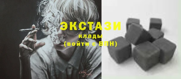 ECSTASY Абинск