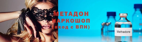 ECSTASY Абинск