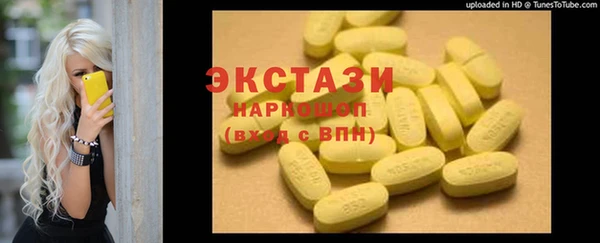 ECSTASY Абинск