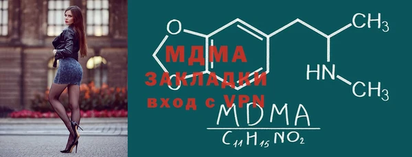 ECSTASY Абинск