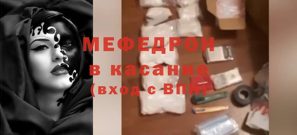 альфа пвп VHQ Елабуга