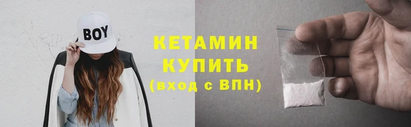 ECSTASY Абинск