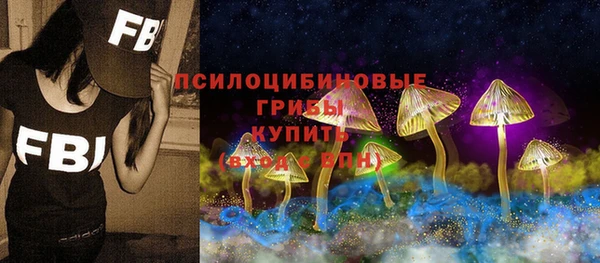 кокаин VHQ Елизово