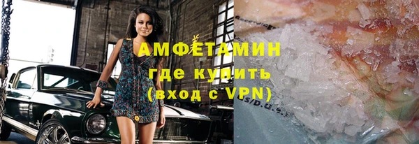 ECSTASY Абинск