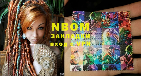 кокаин VHQ Абдулино
