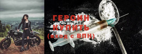 кокаин VHQ Абдулино