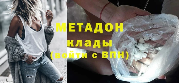 ECSTASY Абинск