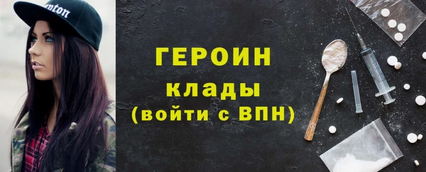 кокаин VHQ Абдулино