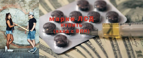 ECSTASY Абинск