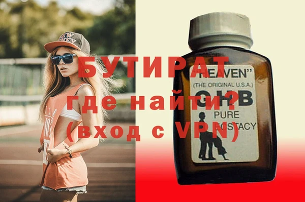 ECSTASY Абинск