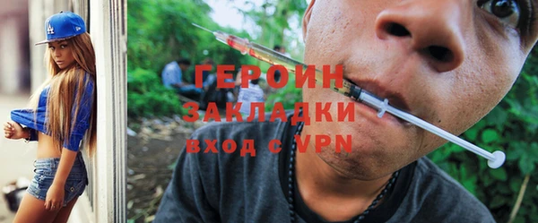 кокаин VHQ Абдулино