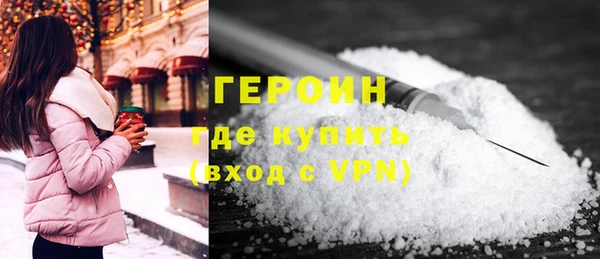 кокаин VHQ Абдулино