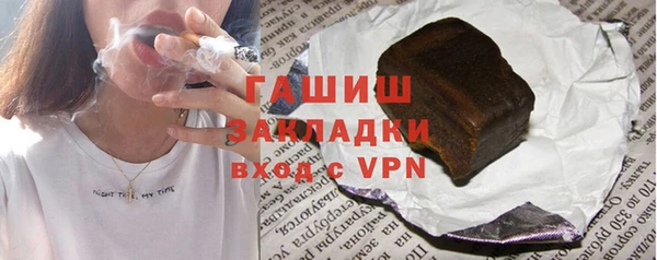 гашиш Абаза