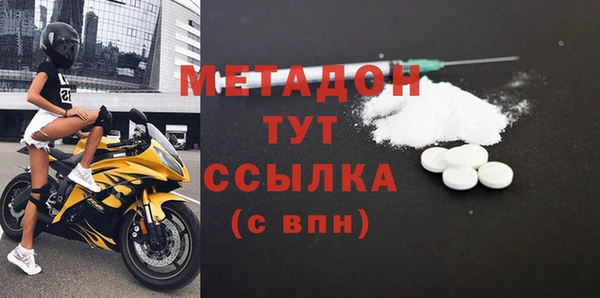 кокаин VHQ Абдулино