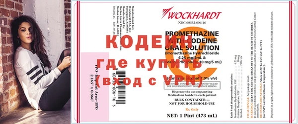 не бодяженный Ельня