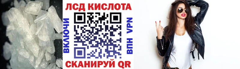 закладки Судогда Лсд 25 экстази кислота