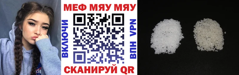 МЕФ кристаллы  Судогда 
