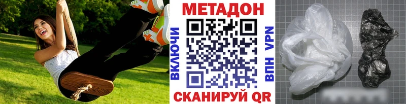 МЕТАДОН VHQ  mega как войти  Судогда  купить наркоту 