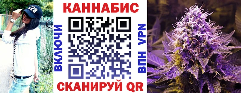МАРИХУАНА Amnesia Судогда